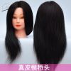 Tête mannequin - Ref 263380