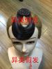 Tête mannequin - Ref 263442