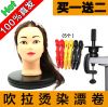 Tête mannequin - Ref 263545