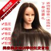 Tête mannequin - Ref 263842