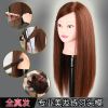 Tête mannequin - Ref 263982