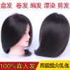 Tête mannequin - Ref 264035