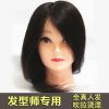 Tête mannequin - Ref 264194