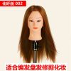 Tête mannequin - Ref 264241