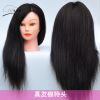 Tête mannequin - Ref 264415