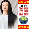 Tête mannequin - Ref 264425