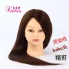Tête mannequin - Ref 264569