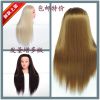 Tête mannequin - Ref 264592