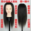 Tête mannequin - Ref 264703