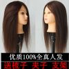 Tête mannequin - Ref 264827