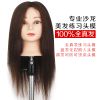 Tête mannequin - Ref 265499