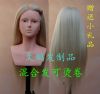Tête mannequin - Ref 265560