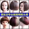 Tête mannequin - Ref 265973