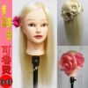 Tête mannequin - Ref 266071