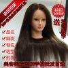 Tête mannequin - Ref 266203