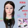 Tête mannequin - Ref 266242
