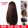 Tête mannequin - Ref 266827