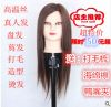 Tête mannequin - Ref 267220