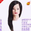 Tête mannequin - Ref 267371