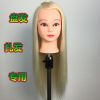 Tête mannequin - Ref 267485