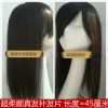 Tête mannequin - Ref 267991