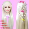 Tête mannequin - Ref 268849