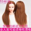 Tête mannequin - Ref 268980