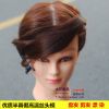 Tête mannequin - Ref 269285