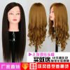 Tête mannequin - Ref 269323