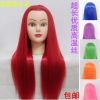 Tête mannequin - Ref 269653