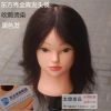 Tête mannequin - Ref 271187