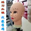 Tête mannequin - Ref 272407