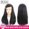Tête mannequin - Ref 278685