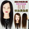 Tête mannequin - Ref 278696