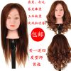 Tête mannequin - Ref 278725