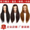 Tête mannequin - Ref 278726