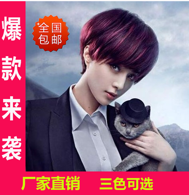 Tête mannequin - Ref 279036