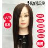 Tête mannequin - Ref 279987