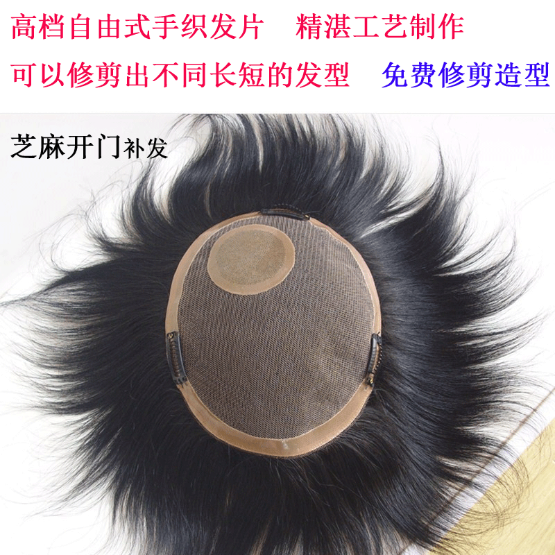 Tête mannequin - Ref 281305