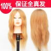 Tête mannequin - Ref 281390
