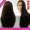 Tête mannequin - Ref 282197
