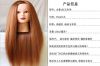 Tête mannequin - Ref 282271