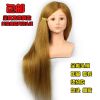 Tête mannequin - Ref 282343