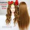 Tête mannequin - Ref 282438