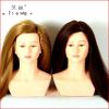 Tête mannequin - Ref 282489
