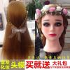 Tête mannequin - Ref 282491