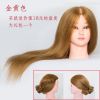 Tête mannequin - Ref 282562