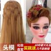 Tête mannequin - Ref 282698