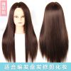 Tête mannequin - Ref 282763