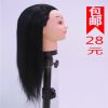 Tête mannequin - Ref 282844